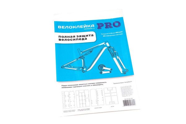 Защитная пленка PRO, 30 наклеек, виниловая пленка (75 мкм)