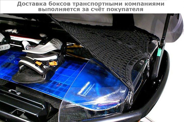 Бокс Thule Excellence XT 611906, 218х94х40 см, черный глянцевый/титан металлик 470 л