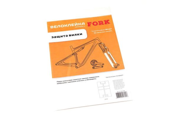Защитная пленка FORK, 10 наклеек, антигравийная пленка (150 мкм)