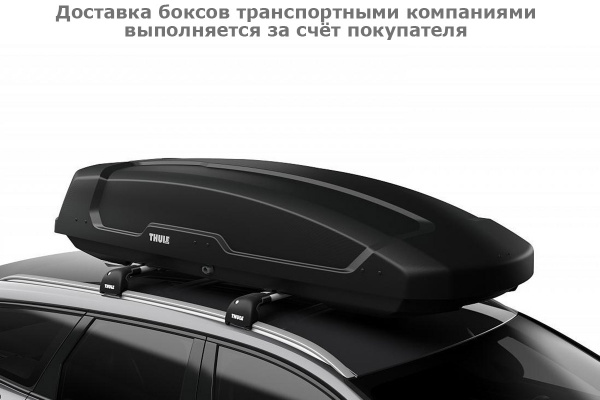 Бокс Thule Force XT XL 635800, 210x86x44 см, черный, dual side, aeroskin, 500 л